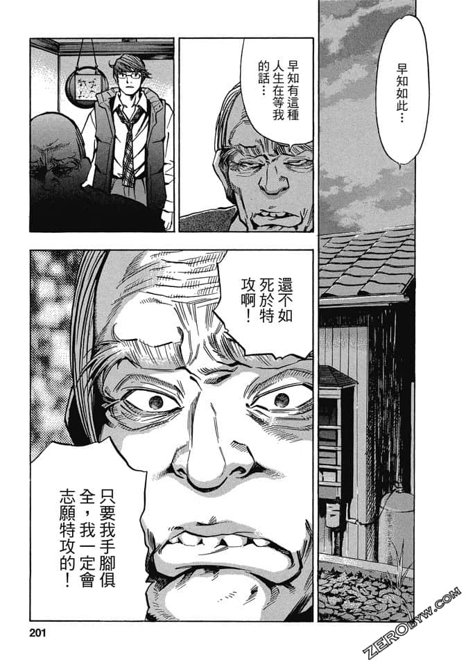 Page 198