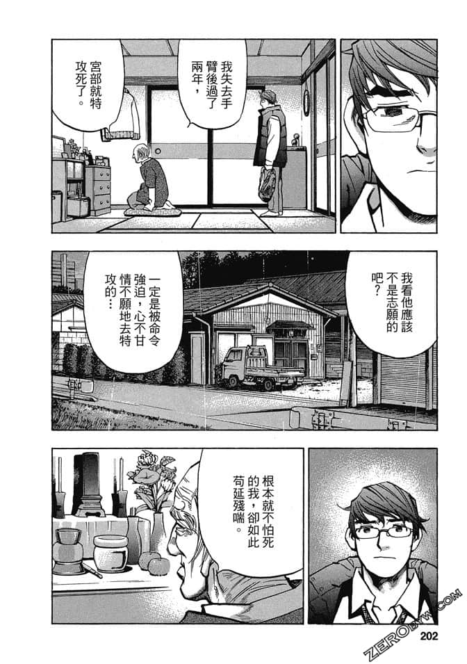 Page 199