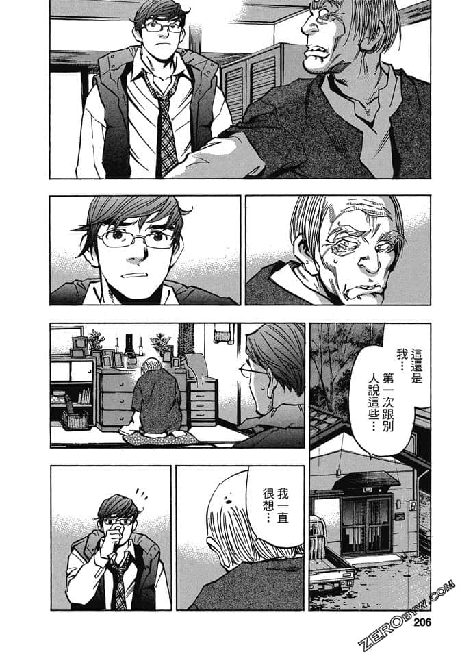 Page 203