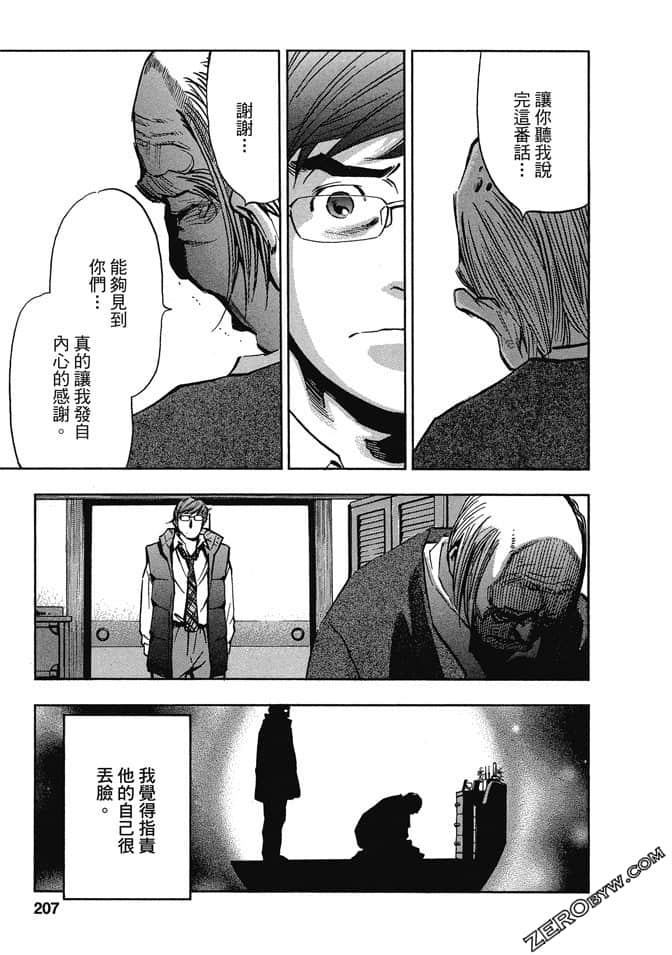 Page 204