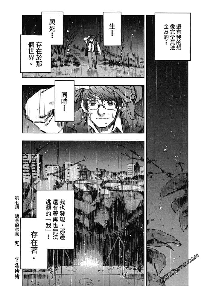Page 205
