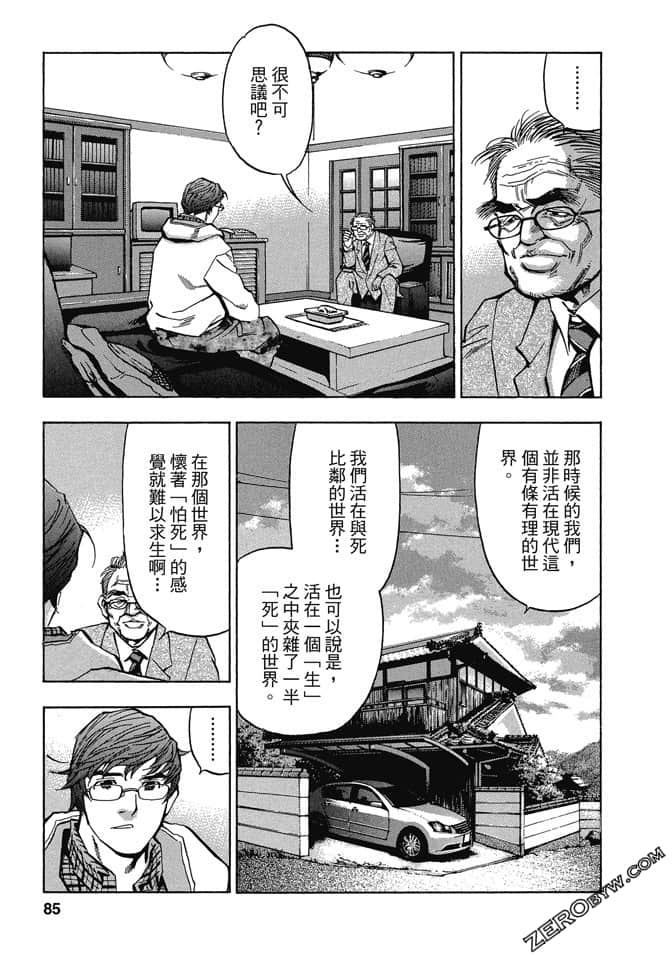Page 82
