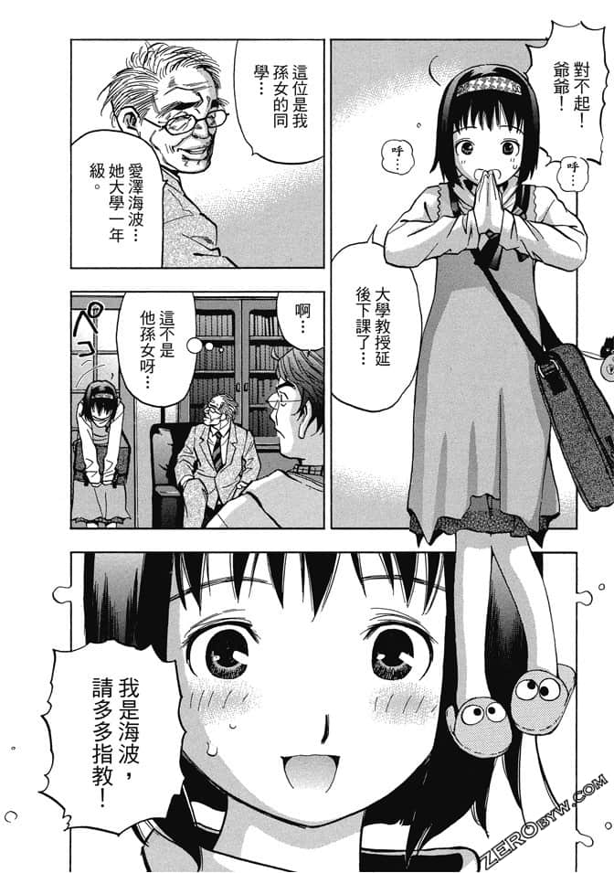 Page 85