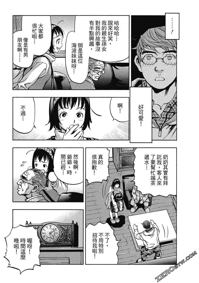 Page 86