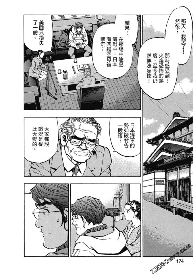 Page 171