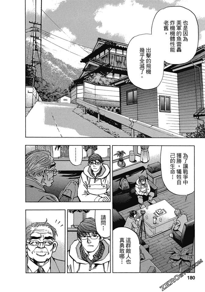 Page 177