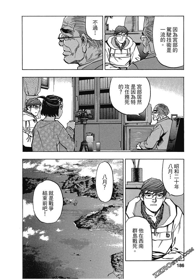 Page 183