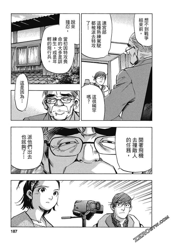 Page 184