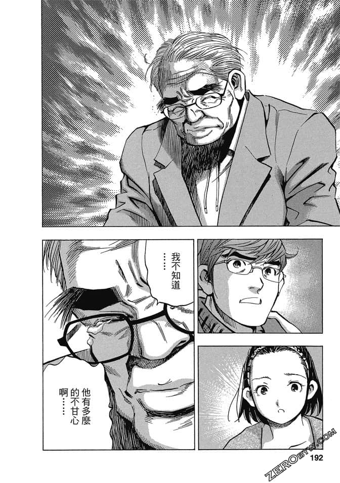 Page 189