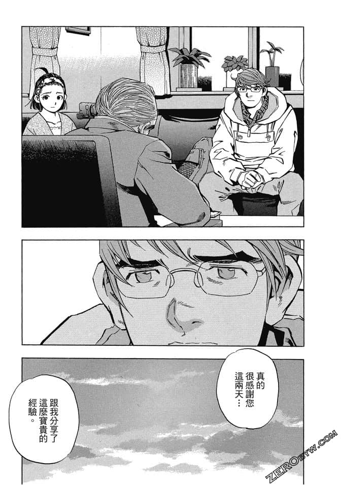 Page 190