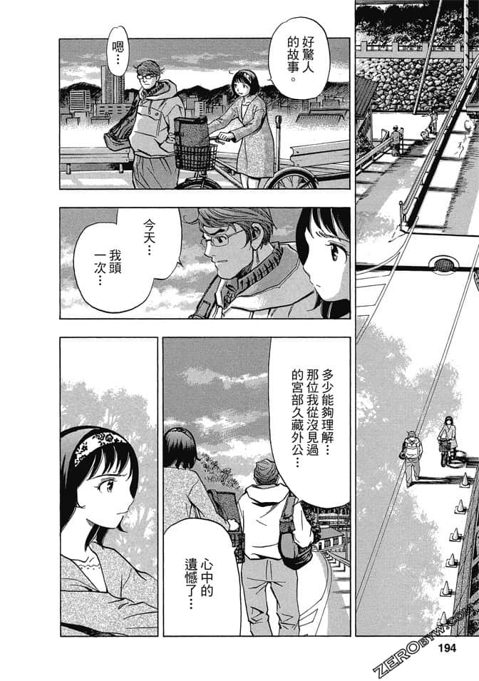 Page 191