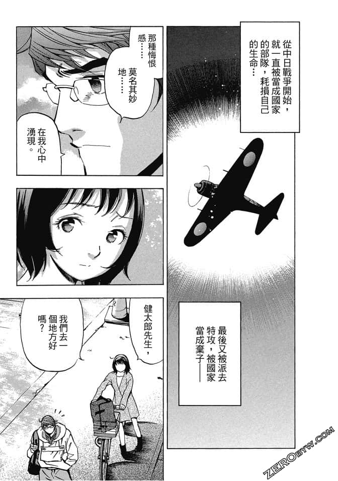 Page 192