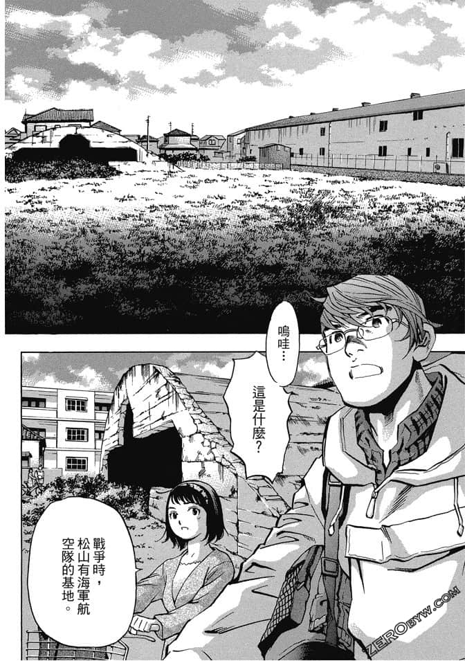 Page 193