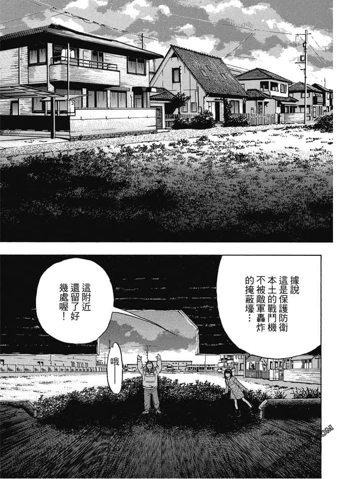 Page 194
