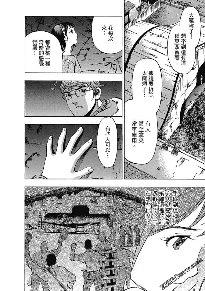 Page 195