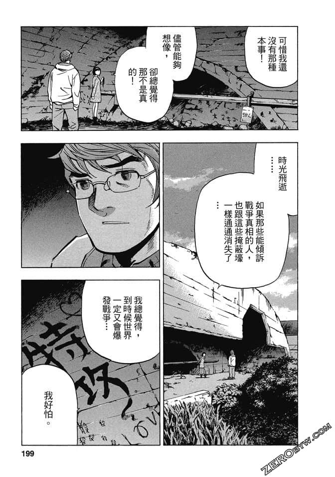 Page 196