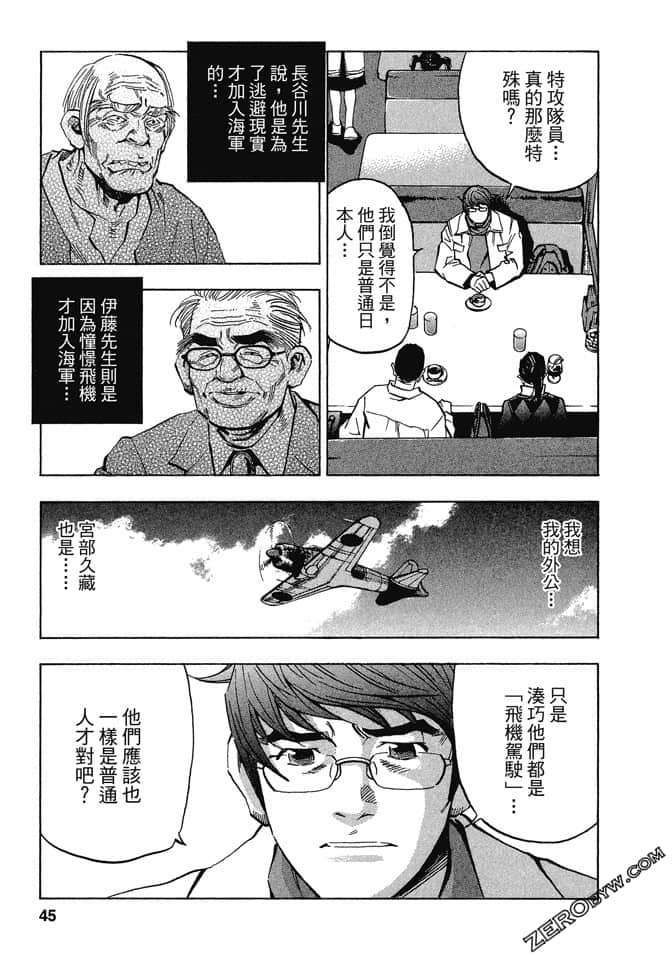 Page 42
