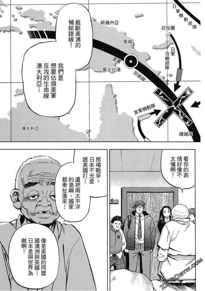 Page 80