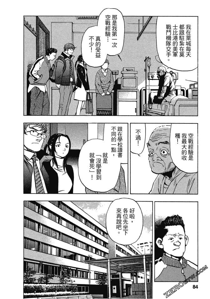 Page 81