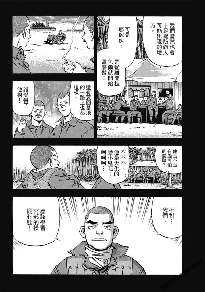 Page 104