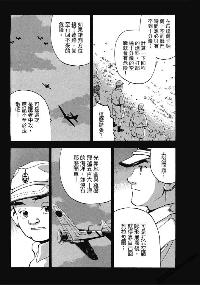 Page 176