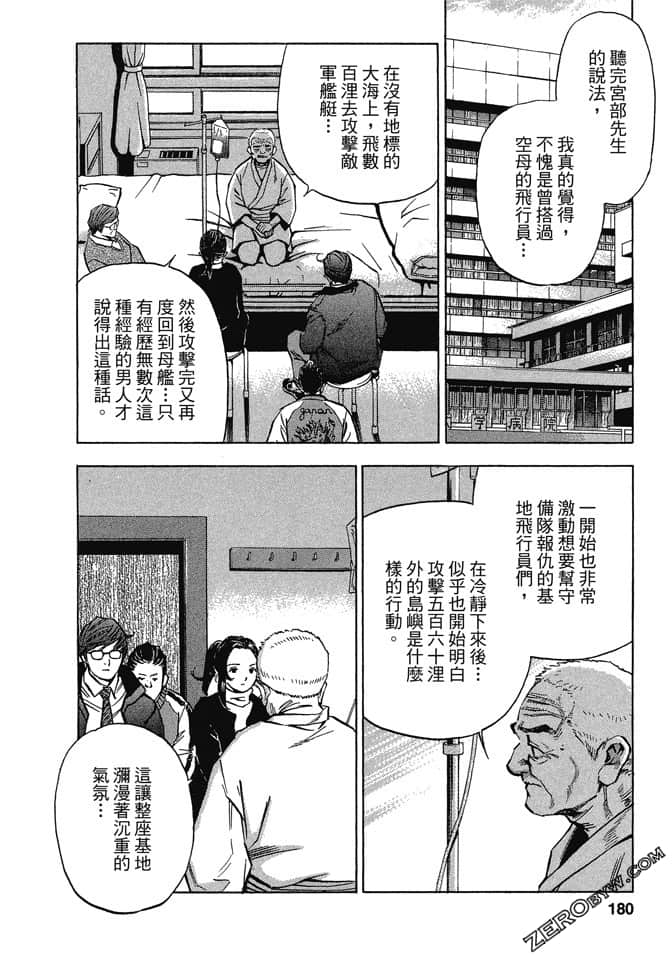 Page 177