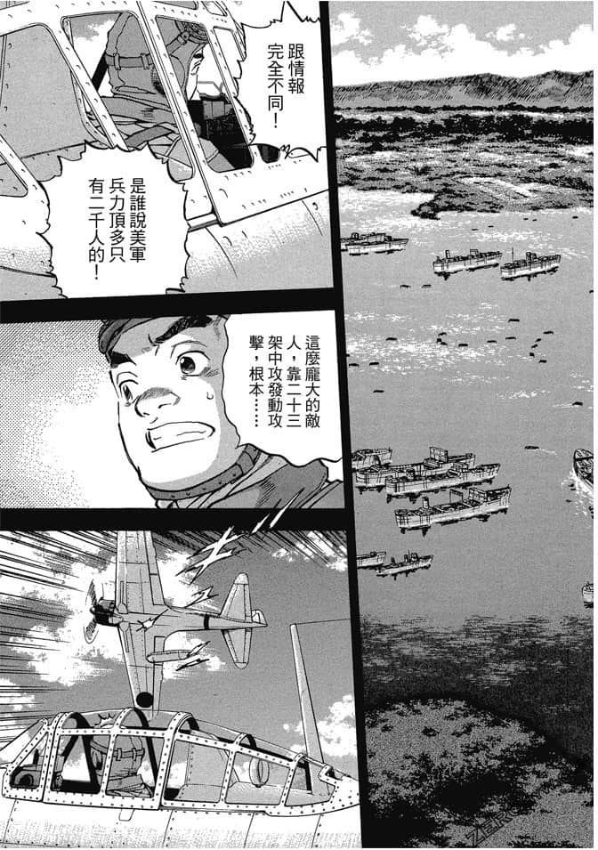 Page 188