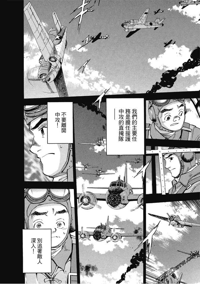 Page 191