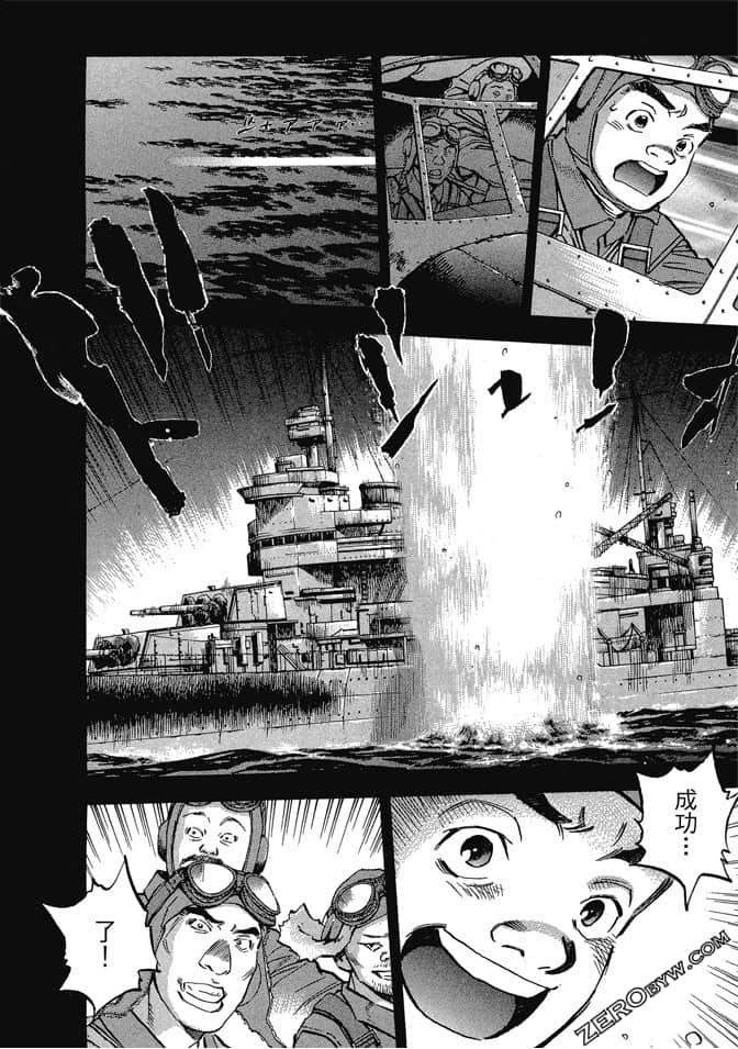 Page 193
