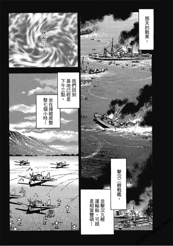 Page 194