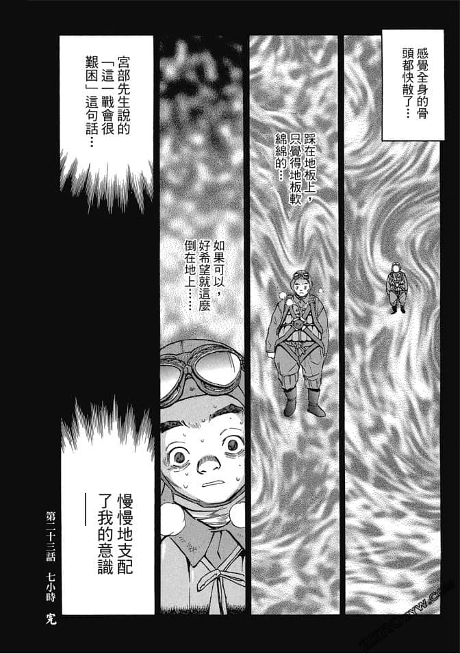 Page 195