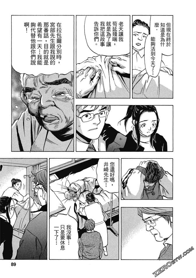 Page 86