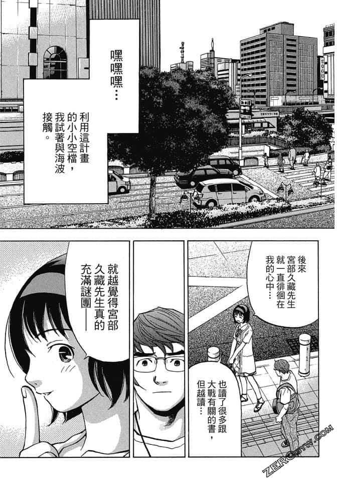 Page 104