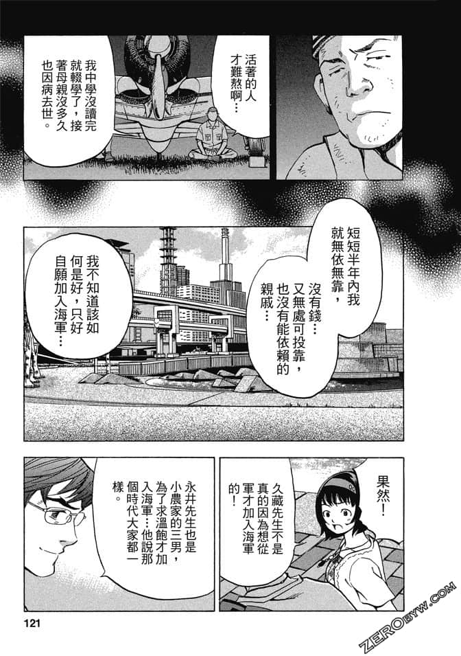 Page 118