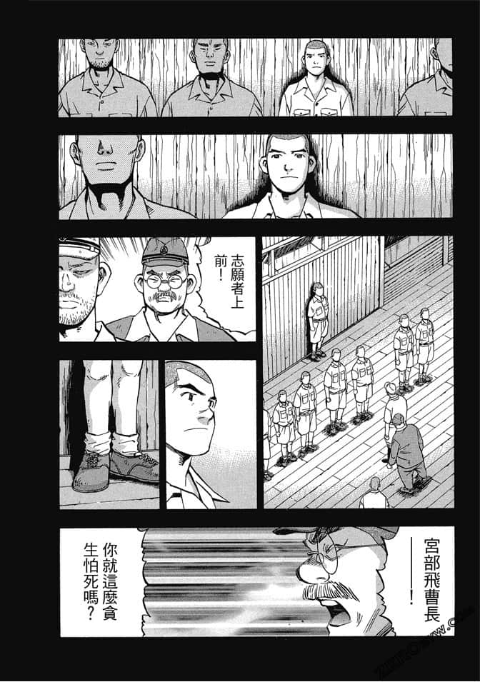 Page 145