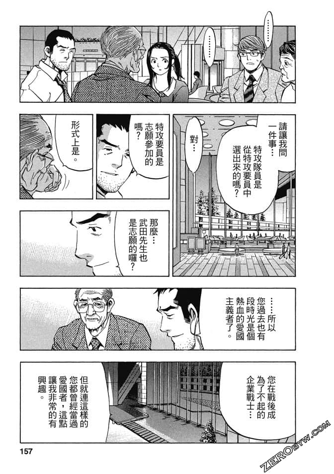 Page 154