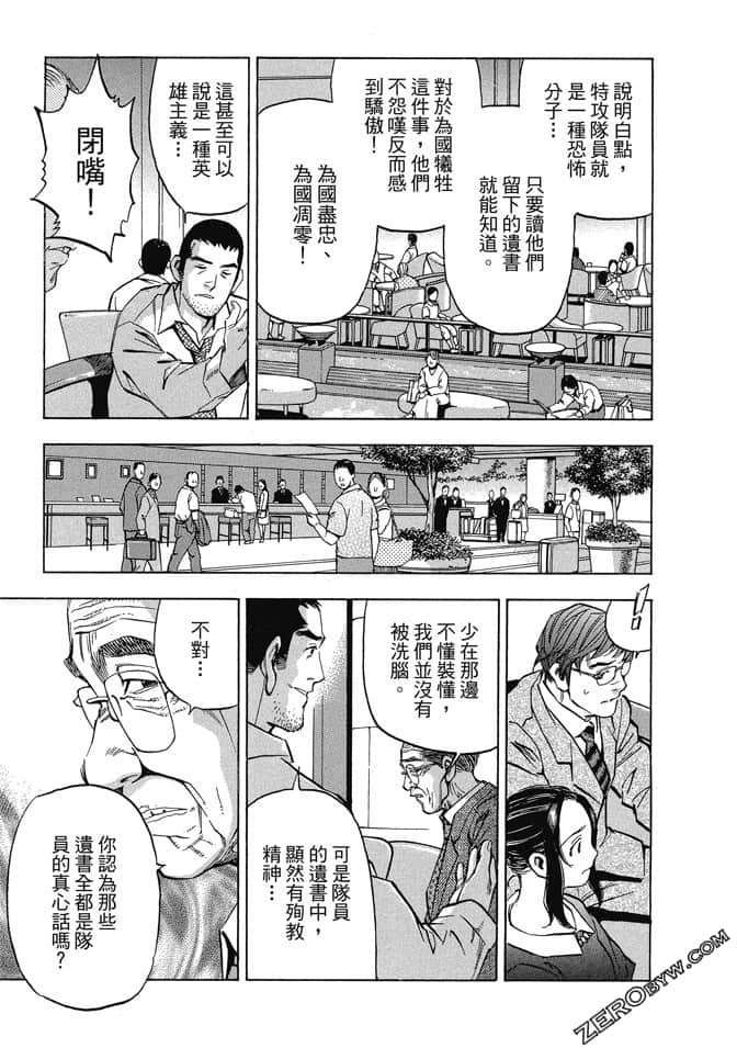 Page 156