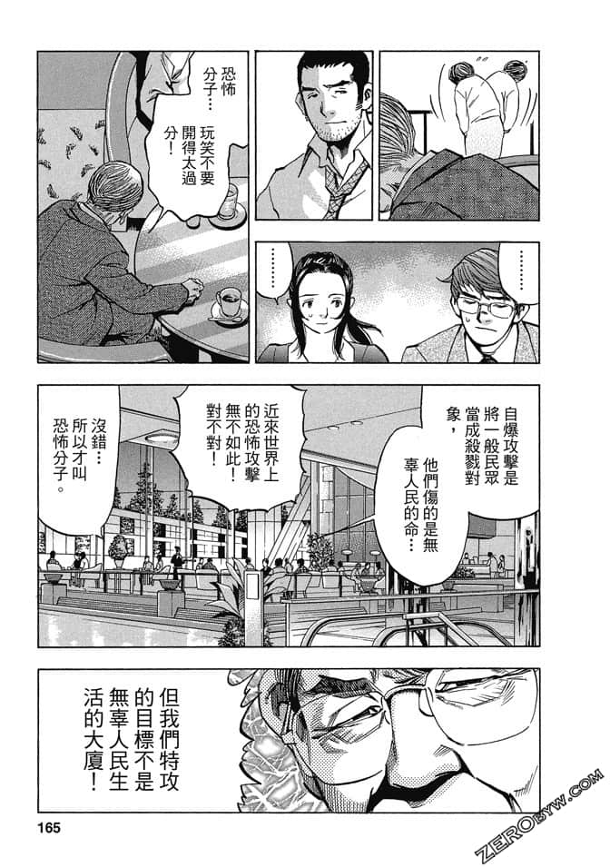 Page 162