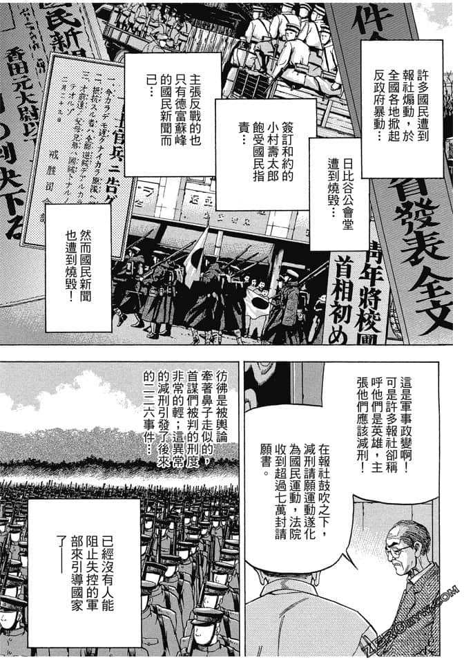 Page 166