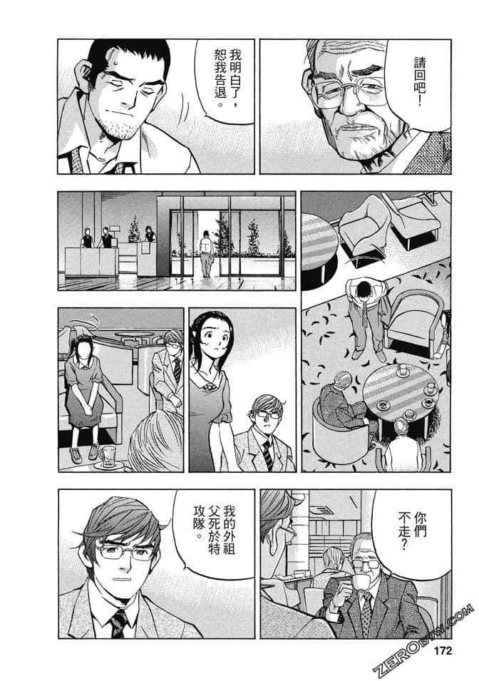 Page 169