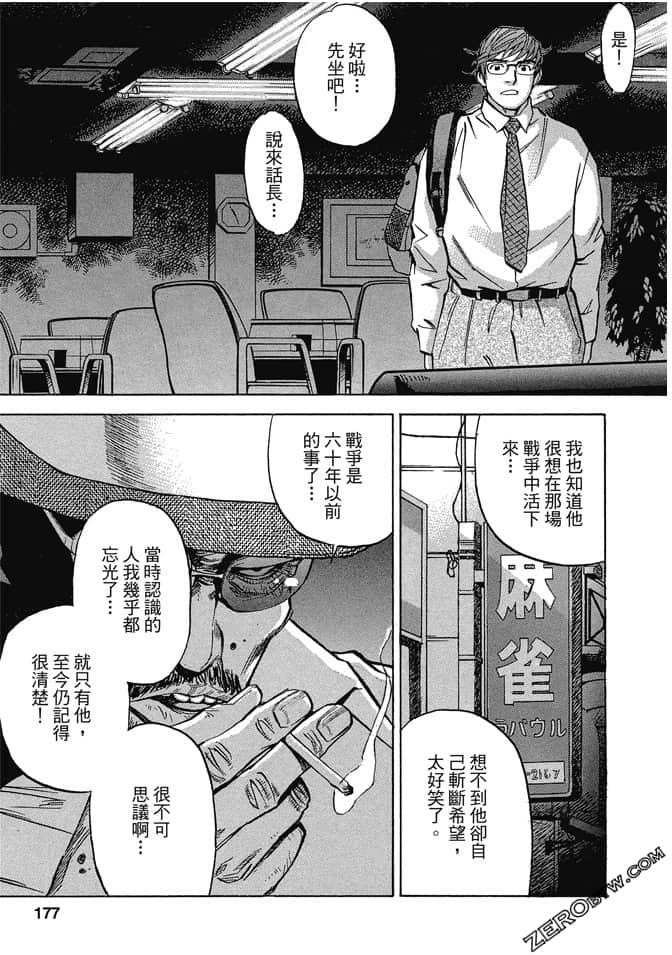 Page 174