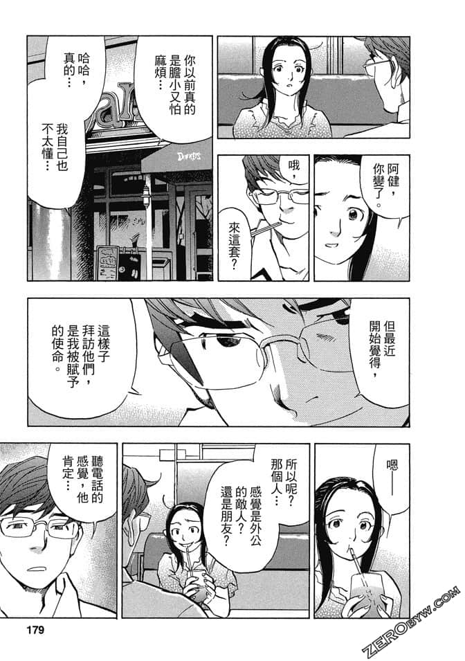 Page 176