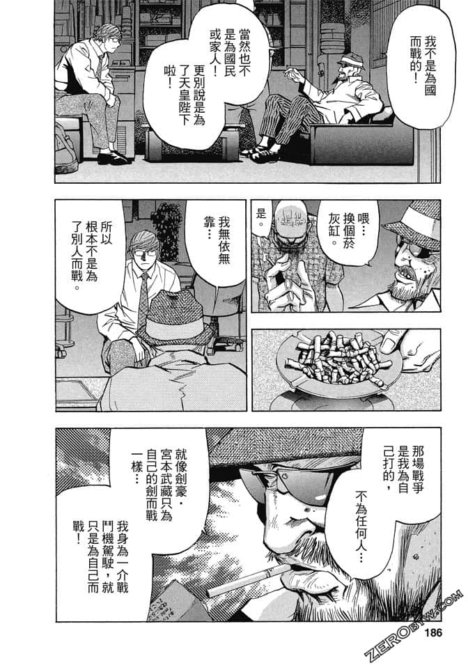 Page 183