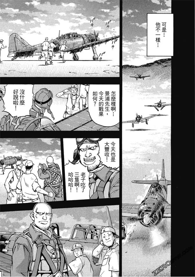 Page 184
