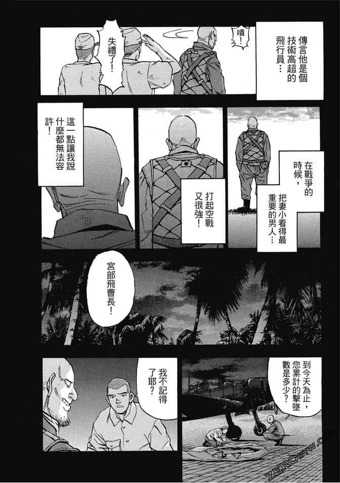 Page 187