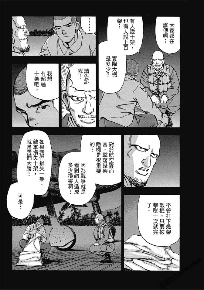 Page 188