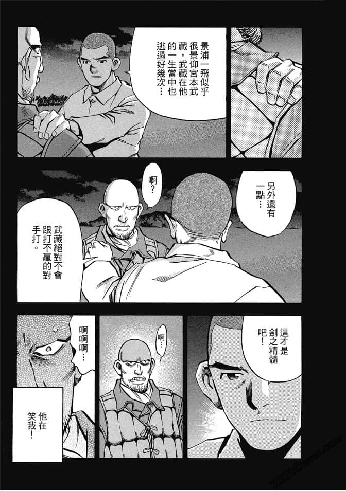 Page 190