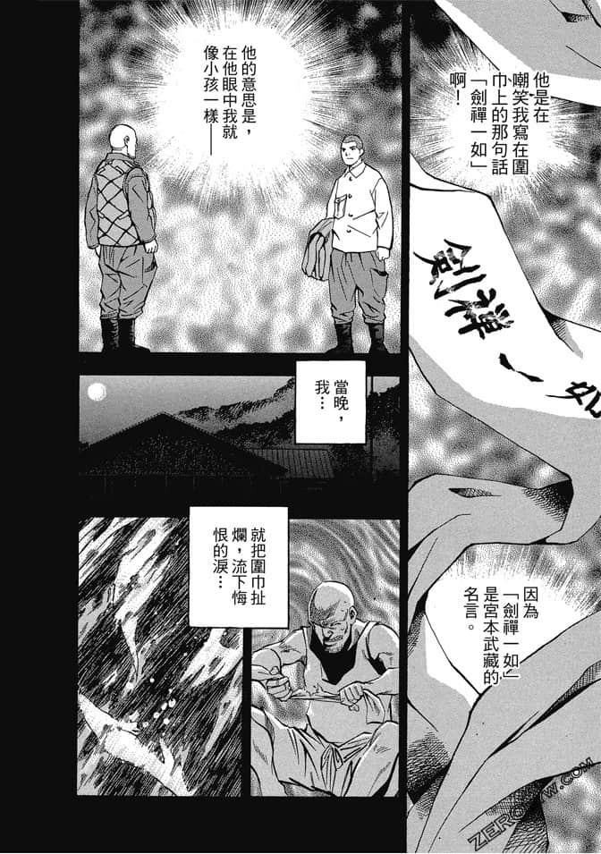 Page 191