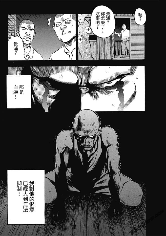 Page 192
