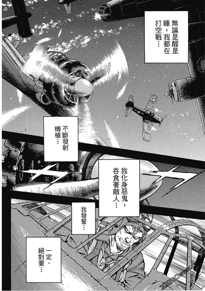 Page 193